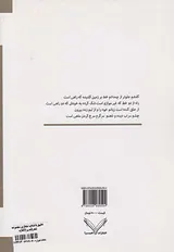 تطبیق با شتاب مجازی مجموعه شعر